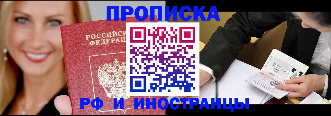 временная регистрация адрес в Жирновске