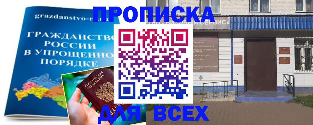 регистрация в Жирновске