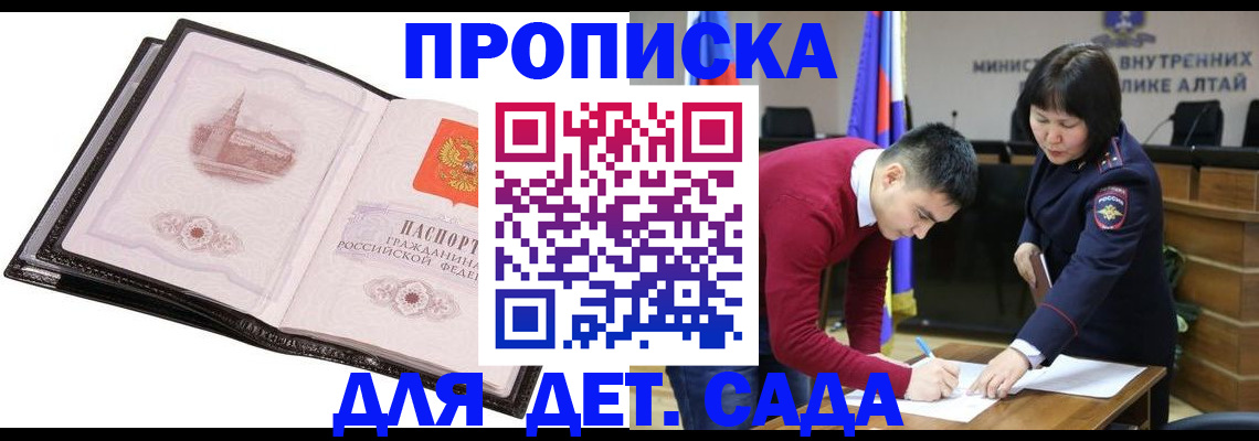 регистрация в Жирновске