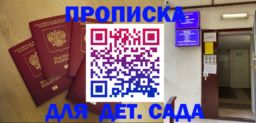 временная регистрация адрес в Жирновске