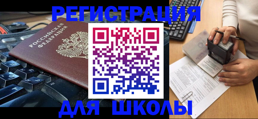 прописка для кредита в Жирновске