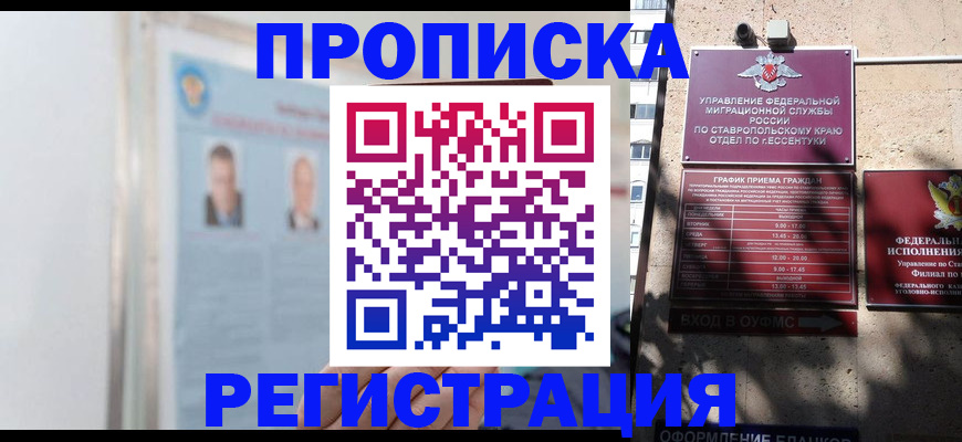 регистрация для дет. сада в Жирновске